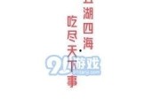 娱乐吃瓜视频背景图高清,揭秘娱乐圈幕后风云